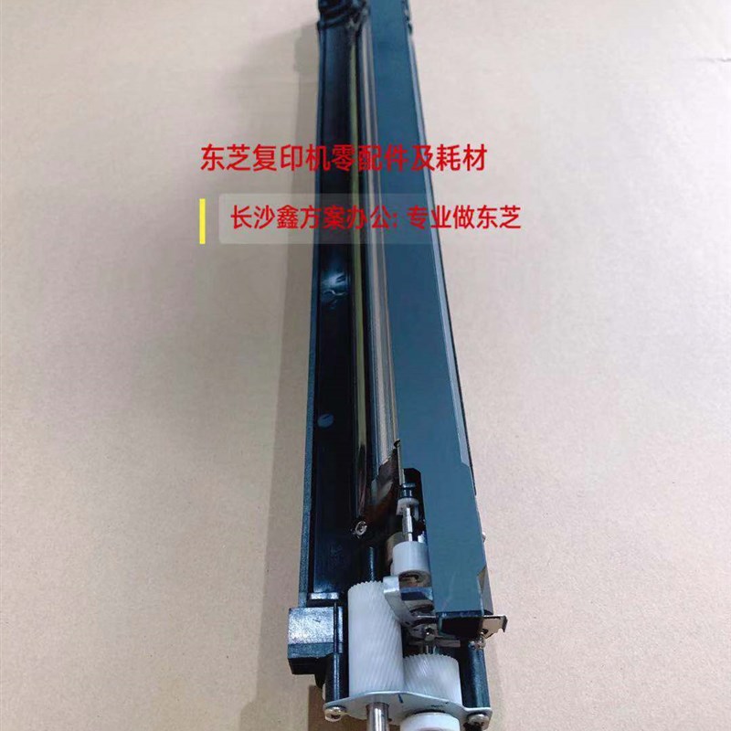 原装 东芝5506AC 6506 7506 5516 6516 7516显影组件 显影仓 载体
