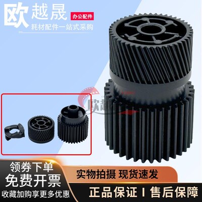 适用 奔图M7100DN M7105 M7106 M7125DN M7160 定影驱动齿轮 摆轮