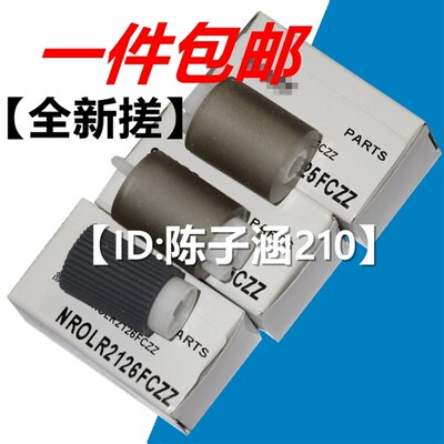 适用原装夏普MXC2621 3121 3081 3581 4081 5081 6081B纸盒搓纸轮