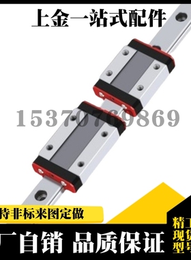 直线导轨滑块SERZ SE2RZ30 36 42-280/360