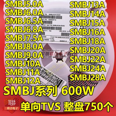 贴片SMCJ40A GFR单向/SMCJ40CA BFR双向TVS瞬态抑制二极管 1500W