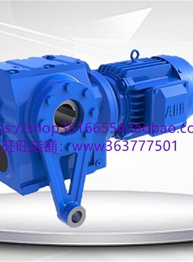 GSA99和DLFAF06减速器SA47DS90L4/V/14.24/1.5KW斜齿轮蜗轮蜗杆减