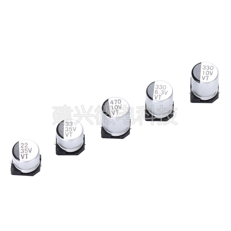 贴片电解电容 25V33UF 5*5.4/5*5.5mm SMD铝电解电容 1000只/盘