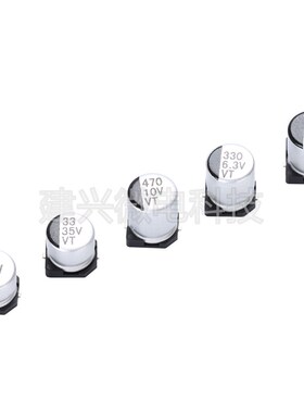 贴片电解电容 25V33UF 5*5.4/5*5.5mm SMD铝电解电容 1000只/盘