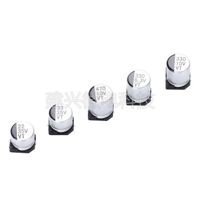 贴片电解电容 25V33UF 5*5.4/5*5.5mm SMD铝电解电容 1000只/盘