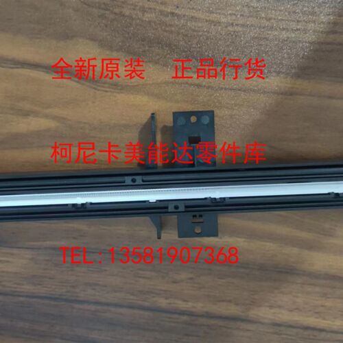 全新原装 柯尼卡美能达B205i 225i 扫描头 柯美215i AD207曝光灯