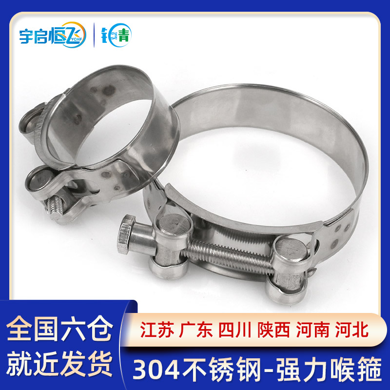 201/304不锈钢卡箍强力加厚喉箍自来水天然气钢管道夹子橡胶抱箍