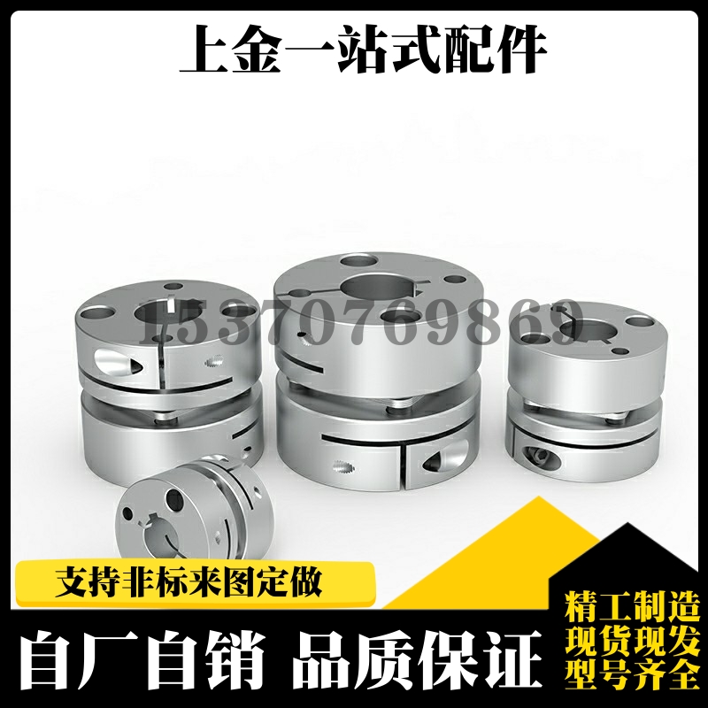 DBJ61/01/11联轴器DBW01/06/DBA61原厂直销