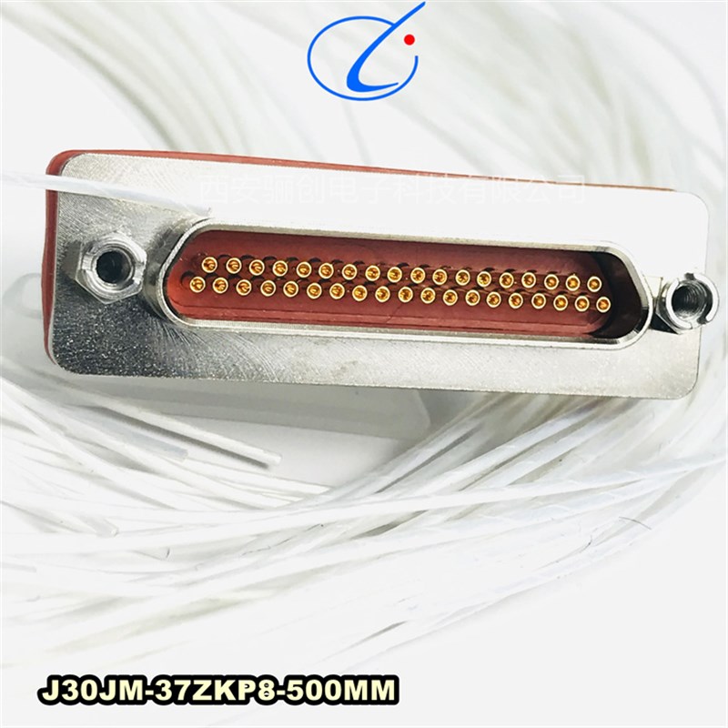 密封防水矩形连接器J30JM-37ZKP/37ZKP29/37ZKP8/37TJL/37ZKP37
