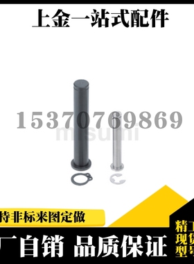 铰链销HCDGH HCCGH6/8-15/20/25/30/35/40/45/50/55现货