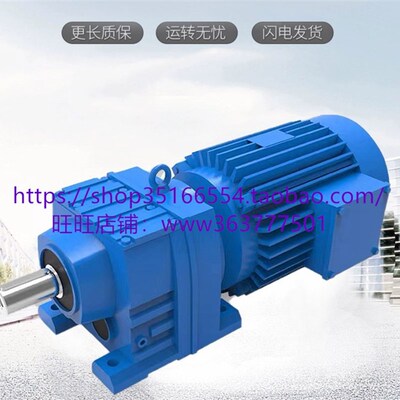 XLD4-47-1.1减速机减速器XLD4-47-1.5,XLD4-47-0.75