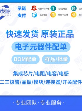 TPS3828-33DBVR原装SOT23-5带看门狗计时器电压监视器 丝印PDII