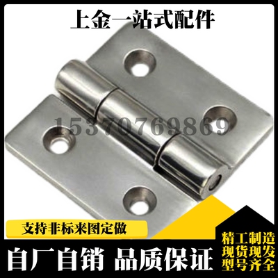 替代不锈钢蝶形铰链合页HFR51 HFR52 HFR56 -50/65/75/100