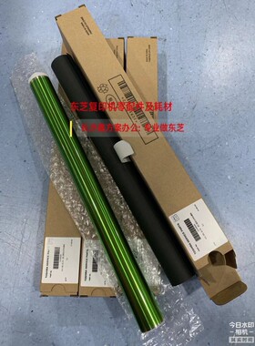 东芝2505AC 3005AC 3505AC 4505 5005 2515 3015单鼓 鼓芯 感光鼓