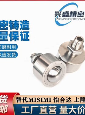 钢制带螺杆万向球QDE01/QDE16/QDE31-6/9/12/16/25/8/19万向滚珠