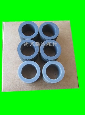 适用中晶DI3130C;DI2520C;DI3125C;TS301扫描仪搓纸轮皮套耗材