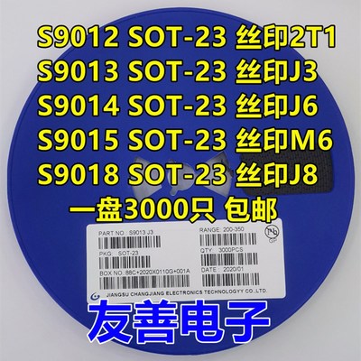 MMBTA42 A42 丝印1D SOT23 NPN贴片三极管 3000只 整盘 全新 芯片