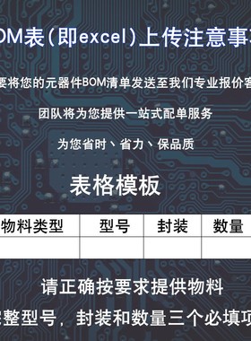 【5只包邮】MIP382 电源管理芯片 DIP7 直插 MIP382 质量保证