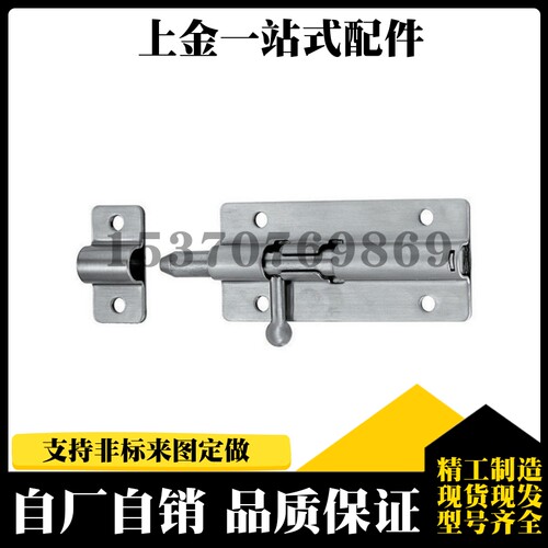 HFY51-L90/L125/L180 304不锈钢门插销门配件HFY41-100/150/200