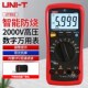 优利德UT892高压万用表数字2000V矿用电工万能表火线测量真有校值
