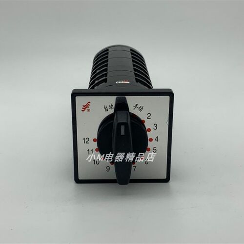 长信 长江电器 电容柜转换开关 LW5D-16TM706/6 TM707/7 TM712/8