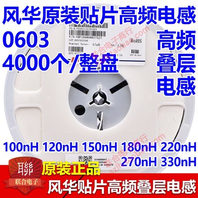 原装风华贴片叠层电感0805 22uH CMI201209J220KT 4K/整盘
