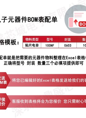 全新原装 FA13844N-D1-TE1  13844 SOP-8 贴片开关电源控制器芯片