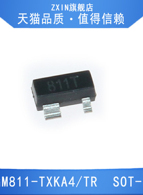 SGM811-TXKA4/TR  SOT-14  原装正品