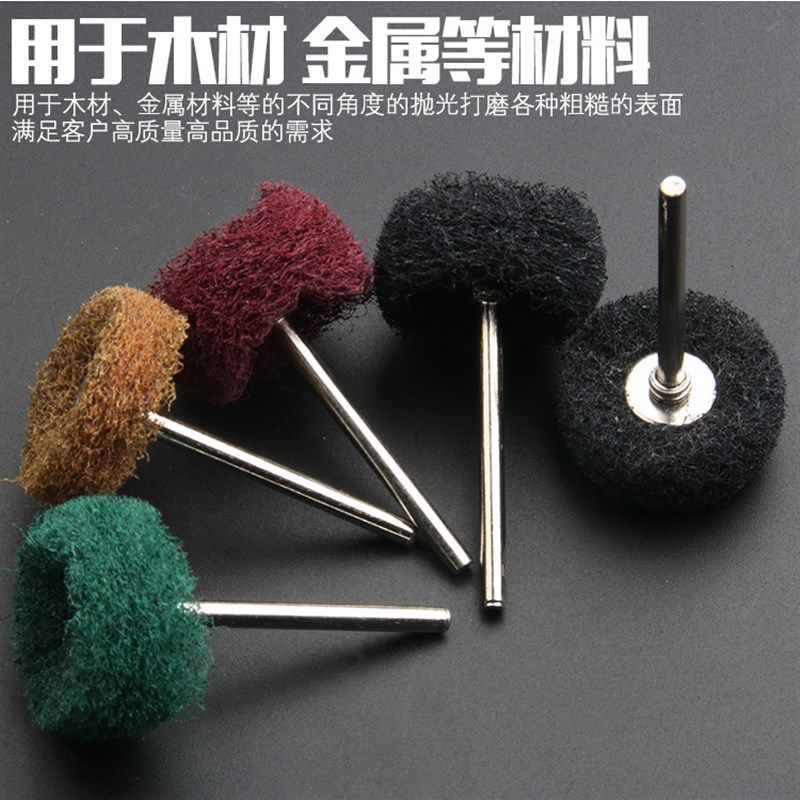 百洁布磨头迷你刷尼龙磨头抛光轮带柄纤维拉丝打磨头电吊磨机配件,商务/设计服务,其它设计服务,淘宝优惠券,粉丝福利购,淘宝优惠卷