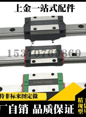 直线导轨C-SH2RL/C-SH2R40-1060/1120/1180/1240/1300/1360/1420