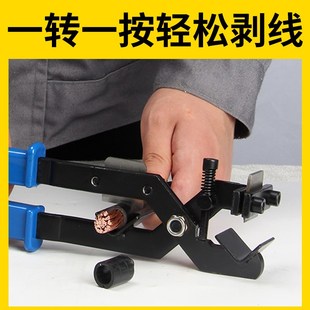 手动电缆剥线钳BX-50快速剥皮器BX-40B高压电缆BX-30刀白钢刀片