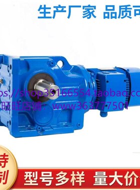 减速机电机TR78-2.7-2.2KW-4P变速箱TRF38-6.67-Y2.2KW