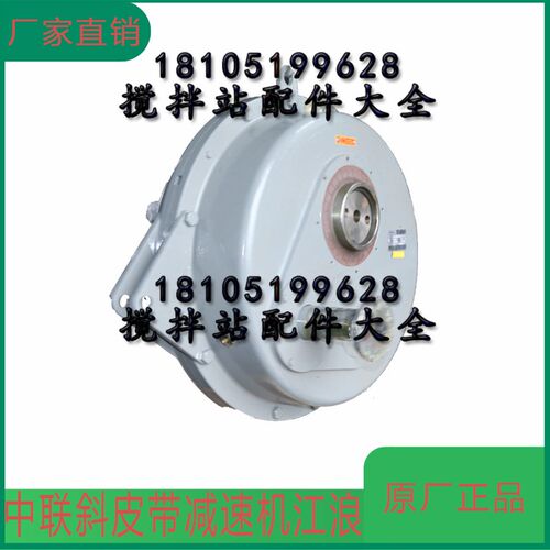 常州澳德森江浪减速机ZGY710DS-100-12.3-N-G/S中联斜皮带减速机