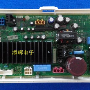 A14398DS电脑板14397D主变频板14396D维修14395D 适用LG洗衣机WD