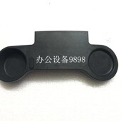 适用于佳能MF4150话筒架4350D听筒架4370DN电话架4680DW手柄架