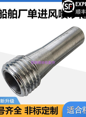 纯钨钢粗牙单进风打砂枪 枪头喷嘴加长型 喷砂枪钢砂钢丸船厂专用
