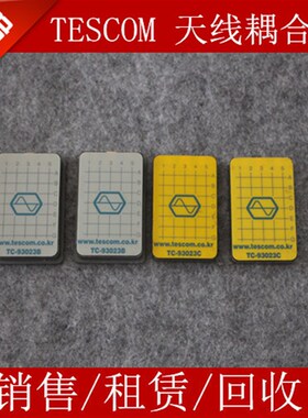 TESCOM TC-93023C丨天线耦合器 泰仕康TC93023B 天线耦合板