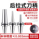 高精度后拉式 刀柄BT40高速刀柄后拉刀柄BT50刀柄细长柄bt30DC刀柄