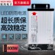 led户外防雨开关电源FY 800W12V67A24V33A发光字灯带大功率变压器