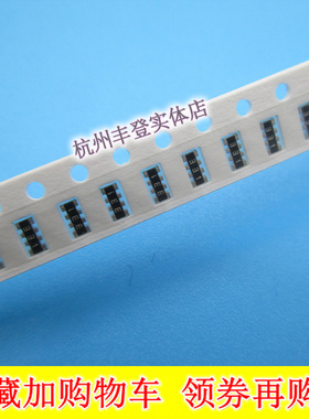 0603贴片排阻 8P4R 4D03 8脚2*4P 30R/33R/47R/51R/75R/100R欧姆