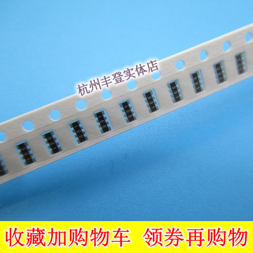 0603贴片排阻 8P4R 4D03 8脚2*4P 30R/33R/47R/51R/75R/100R欧姆