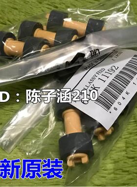 适用 原装富士施乐 M355DF 2108B 3105 P455D M455DF P355D搓纸轮