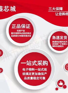 【10只】全新国产现货 3845B  UC3845B  贴片SOP-8 电源管理芯片