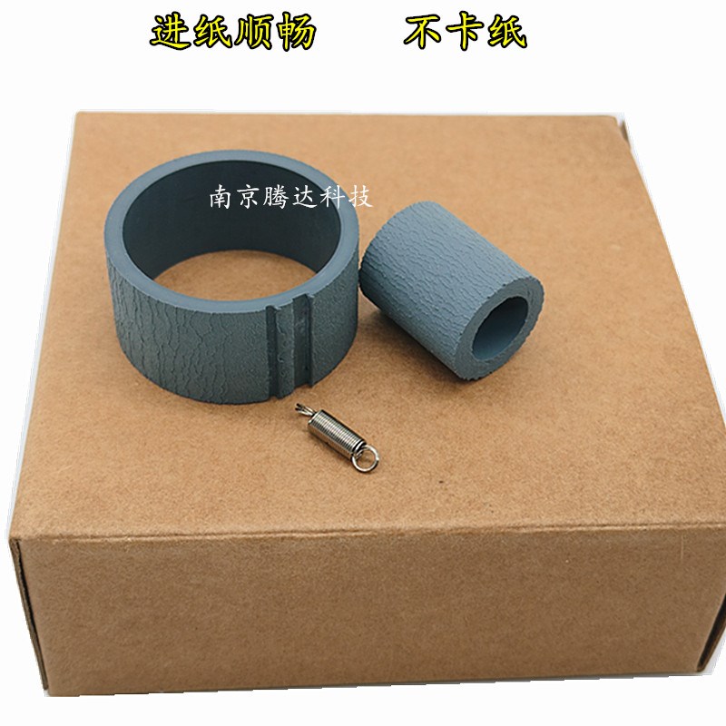 适用 爱普生L301 L405 L310  L313 L351 L303 L360搓纸轮 进纸轮