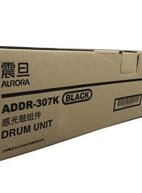 原装正品 ADDR307K/M/Y/C黑色套鼓震旦ADC307/367彩色感光鼓单元