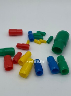 绝缘软护套 端子套管 软套管V8 V10 8-10平方 1000只/包 多色