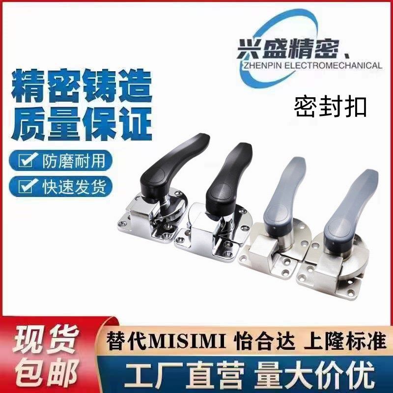 FHS21-L200 FHS26-L200 替代 大型门密封扣蒸柜烤箱冷库冷柜把手,童鞋/婴儿鞋/亲子鞋,其他鞋配件,淘宝优惠券,粉丝福利购,淘宝优惠卷