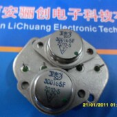 三极管3DD165F 3DD165D现货 3DD165C 3DD165E 3DD165B