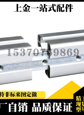 件替 代 ADL21-G306/308/G408/408 一字连接件铝型材专用配