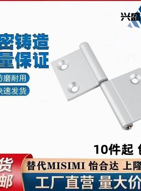 铝合金蝶形铰链HFC71/HFC74-35/40/50A合页HFC78/HFC76-55/64/64A